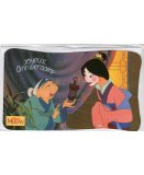 CARTE D'ANNIVERSAIRE DISNEY + ENVELOPPE : MULAN ET GRANDMOTHER - JOYEUX ANNIVERSAIRE 