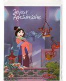 CARTE D'ANNIVERSAIRE DISNEY + ENVELOPPE : PRINCESSE MULAN - JOYEUX ANNIVERSAIRE (45)