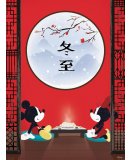 PUZZLE MICKEY ET MINNIE AU JAPON 500 PIECES - COLLECTION DISNEY - CLEMENTONI - 35124