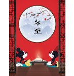 PUZZLE MICKEY ET MINNIE AU JAPON 500 PIECES - COLLECTION DISNEY - CLEMENTONI - 35124