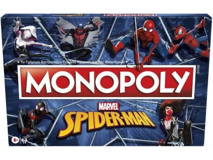 MONOPOLY SPIDERMAN MARVEL - HASBRO GAMING - E9072 - JEU DE SOCIETE CLASSIQUE - DC - SPIDER-MAN