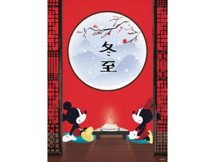 PUZZLE MICKEY ET MINNIE AU JAPON 500 PIECES - COLLECTION DISNEY - CLEMENTONI - 35124