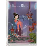 CARTE BONNE FTE DISNEY + ENVELOPPE : PRINCESSE MULAN ET SON PERE - ENFANT - FILLE - ADULTE - CARTERIE (44)