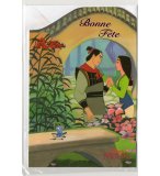 CARTE BONNE FTE MULAN ET LI SHANG + ENVELOPPE - CARTERIE DISNEY - ENFANT - ADULTE - FILLE - GARCON (9)