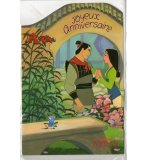 CARTE JOYEUX ANNIVERSAIRE MULAN ET LI SHANG + ENVELOPPE - CARTERIE DISNEY - ENFANT - ADULTE - FILLE - GARCON (72)