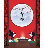 PUZZLE MICKEY ET MINNIE AU JAPON 500 PIECES - COLLECTION DISNEY - CLEMENTONI - 35124